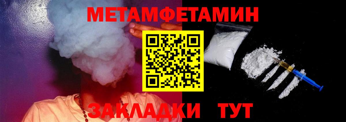 Амфетамин VHQ Ростов-на-Дону