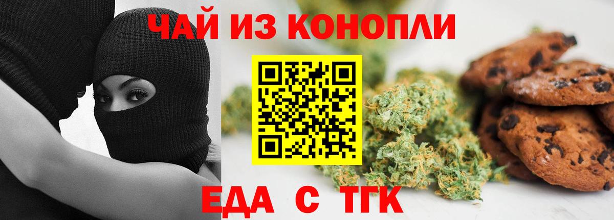 Меф мяу мяу Ростов-на-Дону