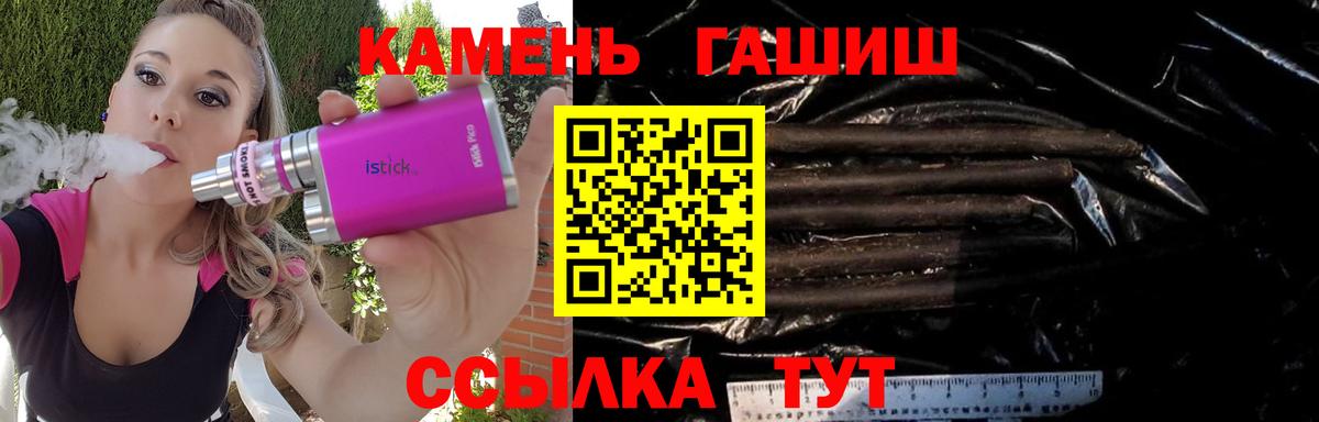 Гашиш 40% ТГК  Вход с VPN  ГАШ 40% ТГК  Ростов-на-Дону 
