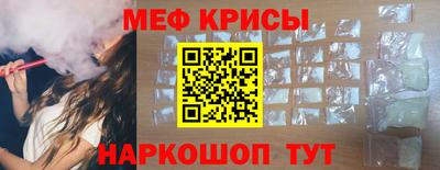 COCAINE Севастополь