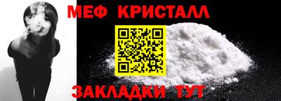 каннабис Северобайкальск