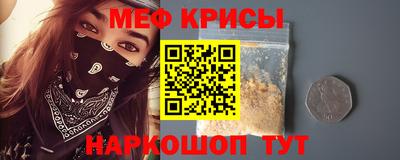 MESCALINE Рыбинск
