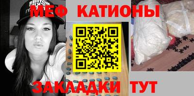 каннабис Северобайкальск