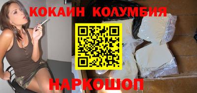 COCAINE Рузаевка