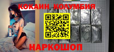 COCAINE Севастополь