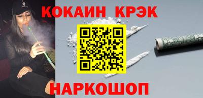 соль ск Свободный