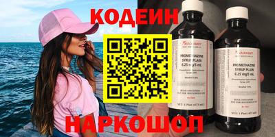 каннабис Северобайкальск
