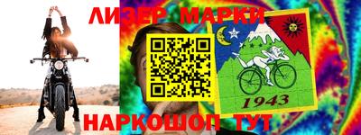 соль ск Свободный