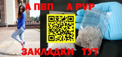 COCAINE Рузаевка