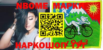 каннабис Северобайкальск