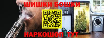 каннабис Северобайкальск