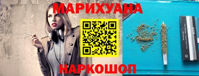 MESCALINE Рыбинск