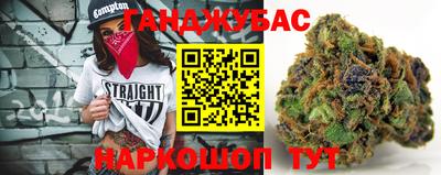 COCAINE Севастополь