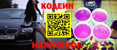 каннабис Северобайкальск