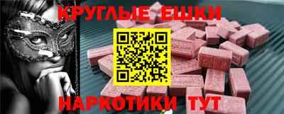 COCAINE Севастополь