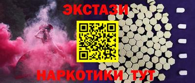 MESCALINE Рыбинск