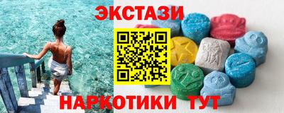 COCAINE Рузаевка