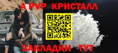 COCAINE Рузаевка
