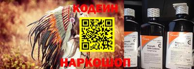 COCAINE Севастополь