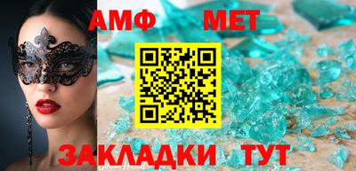 MESCALINE Рыбинск