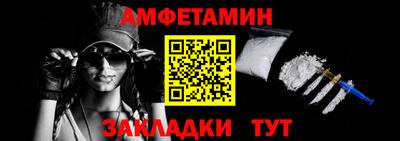 соль ск Свободный