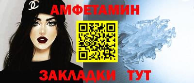 COCAINE Севастополь