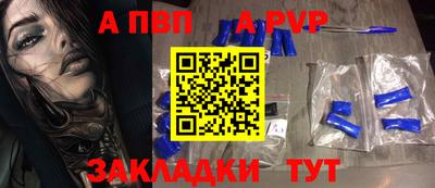 COCAINE Рузаевка