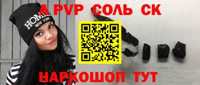 COCAINE Севастополь
