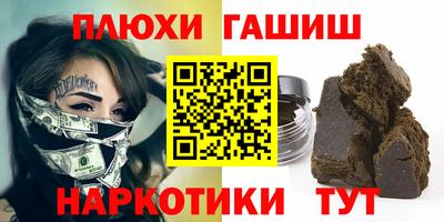 крисы Рязань
