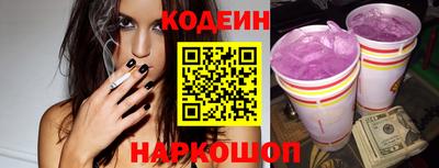 MESCALINE Рыбинск