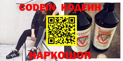 MESCALINE Рыбинск