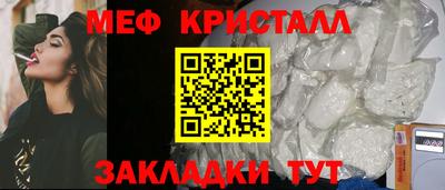 MESCALINE Рыбинск
