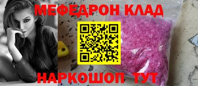 соль ск Свободный