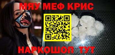 крисы Рязань