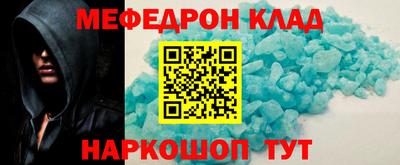 соль ск Свободный