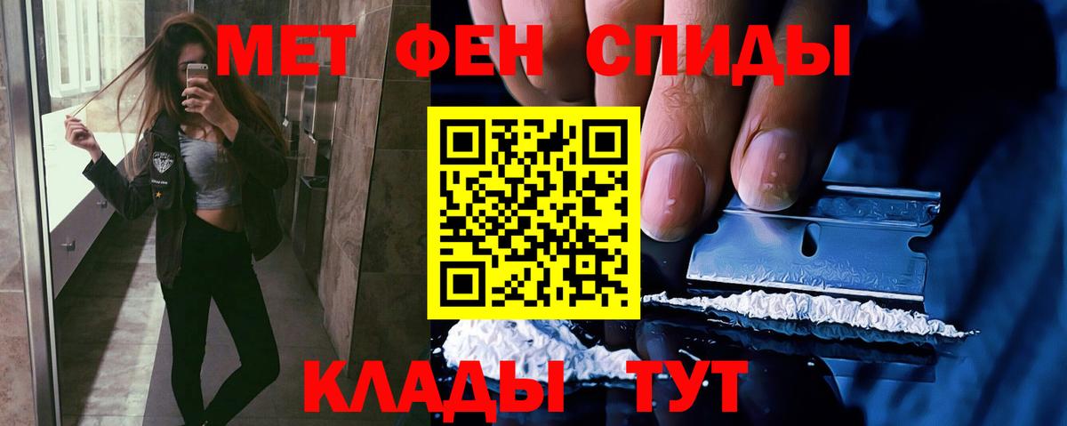 COCAIN  Вход с VPN  ГАШ  Ростов-на-Дону  Меф   Бошки Шишки  Как найти закладки? 