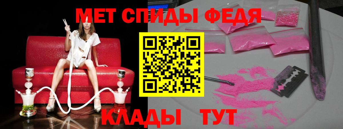 Первитин кристалл  Первитин кристалл  Вход с VPN  Ростов-на-Дону 