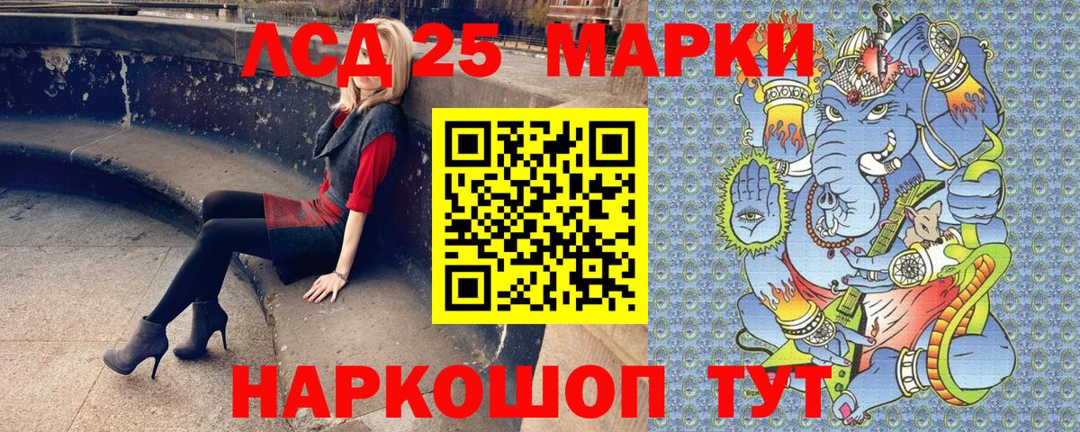 Марки N-bome 1,8мг  купить   Марки NBOMe  Марки N-bome 1,8мг  Ростов-на-Дону  Вход с VPN 