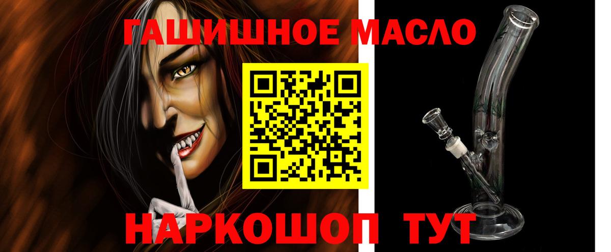 ТГК вейп с тгк  Вход с VPN  Ростов-на-Дону 