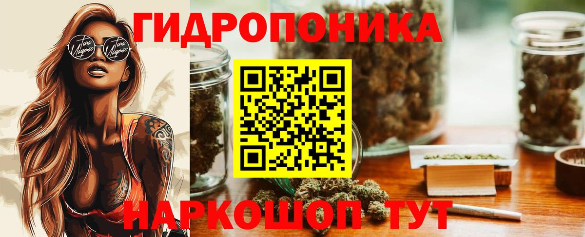 МАРИХУАНА планчик  МАРИХУАНА план  МАРИХУАНА планчик  Ростов-на-Дону  Бошки марихуана ГИДРОПОН  Вход с VPN 