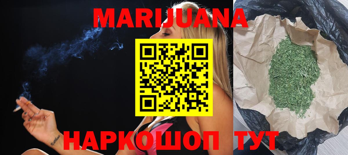 Бошки марихуана тримм Ростов-на-Дону